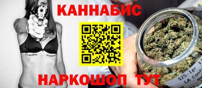 трава Ангарск