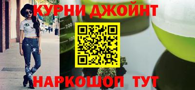 гашишное масло Анжеро-Судженск
