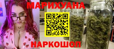 винт Анапа