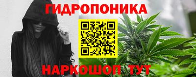 трава Ангарск