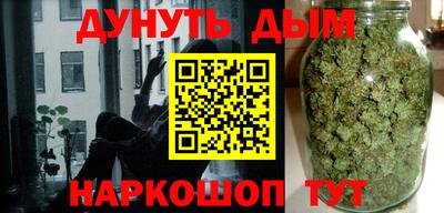 трава Ангарск