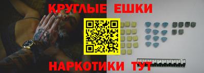 гашишное масло Анжеро-Судженск