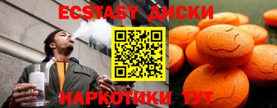 трава Ангарск