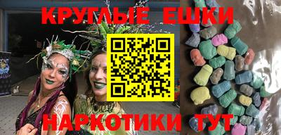 трава Ангарск