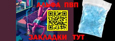 гашишное масло Анжеро-Судженск