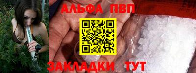 винт Анапа