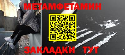 винт Анапа