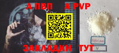 трава Ангарск