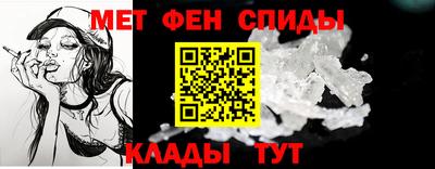 винт Анапа