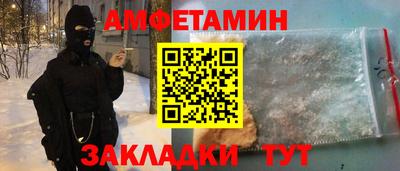 гашишное масло Анжеро-Судженск