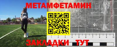 винт Анапа