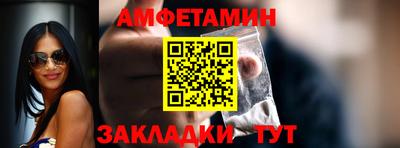 трава Ангарск