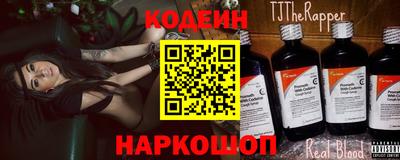 гашишное масло Анжеро-Судженск