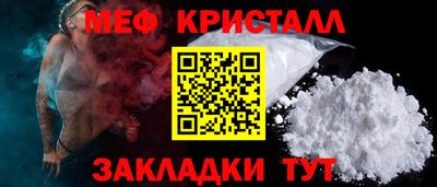 винт Анапа