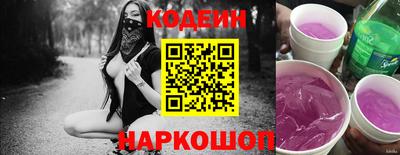 гашишное масло Анжеро-Судженск