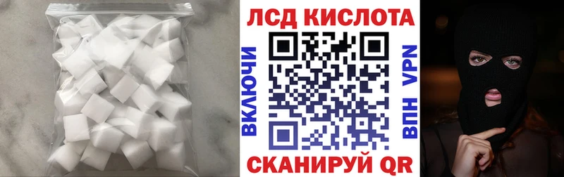 LSD-25 экстази кислота Переславль-Залесский