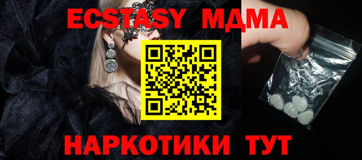 MDMA crystal Переславль-Залесский