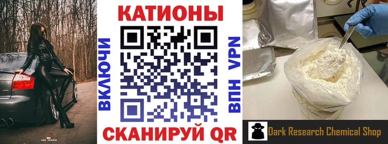 Меф мука  Переславль-Залесский 