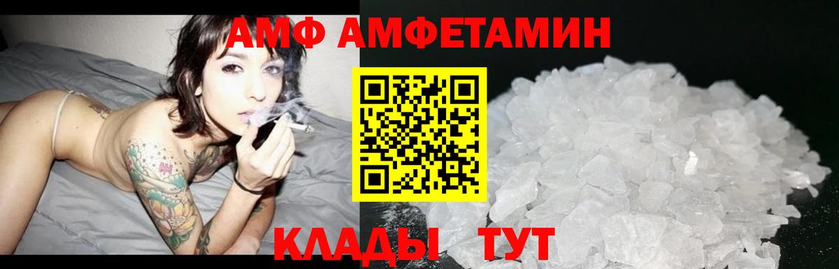 Метамфетамин мет  Вход с VPN  Метамфетамин мет  Переславль-Залесский 
