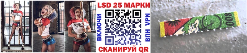 Марки 25I-NBOMe 1,5мг  Переславль-Залесский 