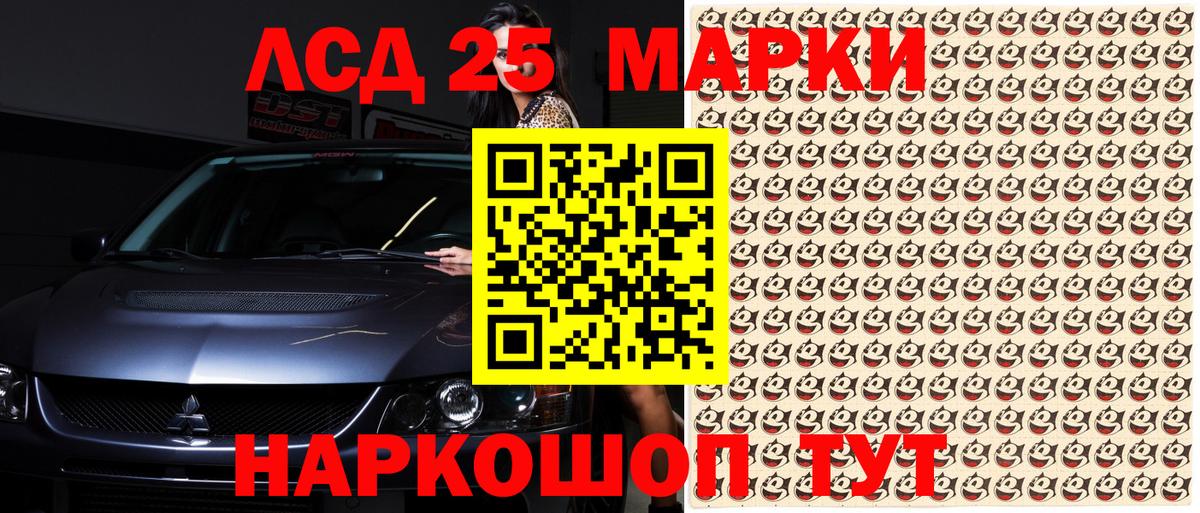 Марки NBOMe 1500мкг Переславль-Залесский