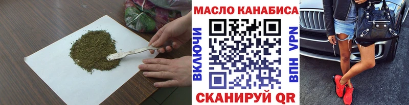 Дистиллят ТГК гашишное масло  Переславль-Залесский 