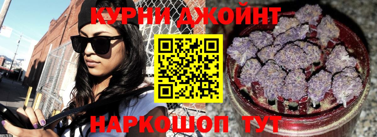 Бошки Шишки SATIVA & INDICA  Шишки марихуана VHQ  Бошки марихуана AK-47  Вход с VPN  Переславль-Залесский 